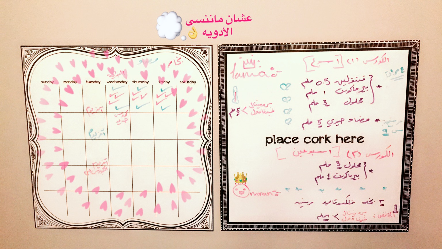 20170128_101639000_iOS